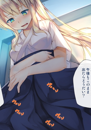 Rin to Shita Kinpatsu Twintail Shoujo ga Omocha ni Narihateru made Page #269