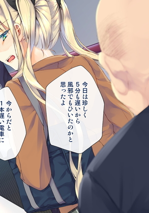 Rin to Shita Kinpatsu Twintail Shoujo ga Omocha ni Narihateru made Page #123