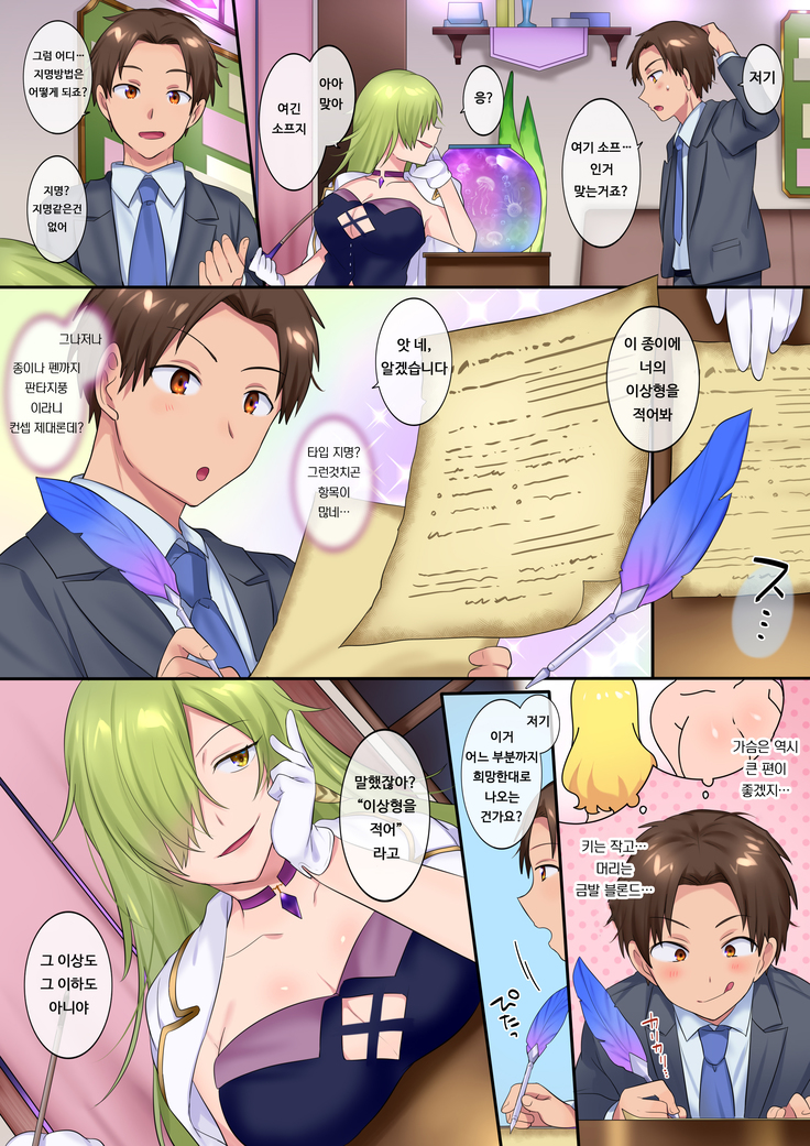 TSソープ