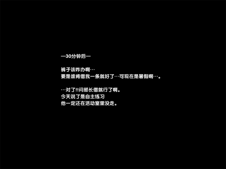 Yobidashi Nakadashi Rankou Seitokai