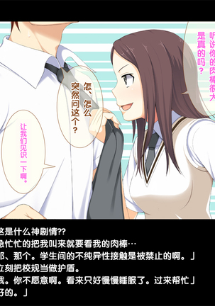 Image 4557259