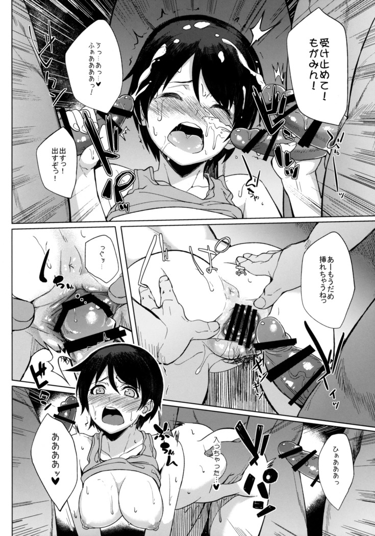 Juujun-you Kan Mogami