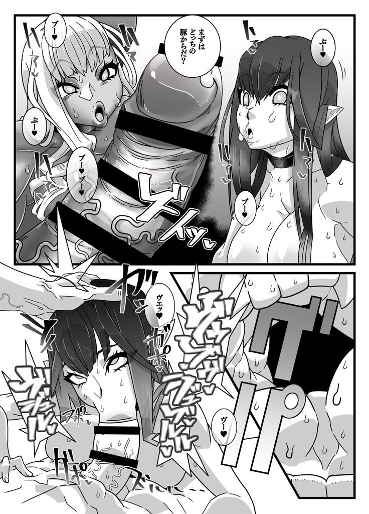 Nijigen Shoukan Sennou Fuuzokuten Shinjuku 2-gouten