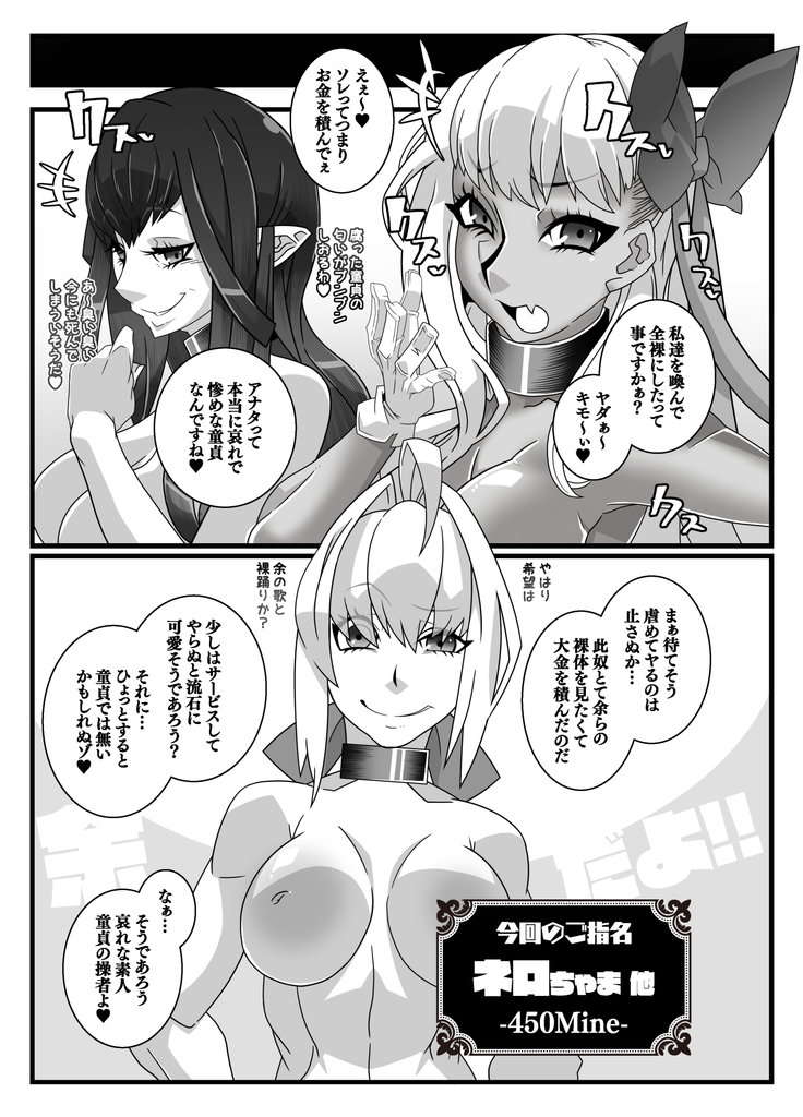 Nijigen Shoukan Sennou Fuuzokuten Shinjuku 2-gouten