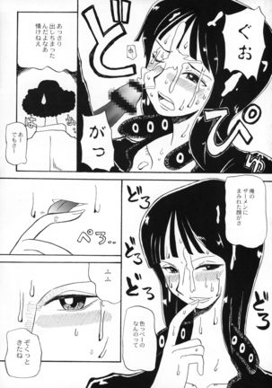 Image 3767496