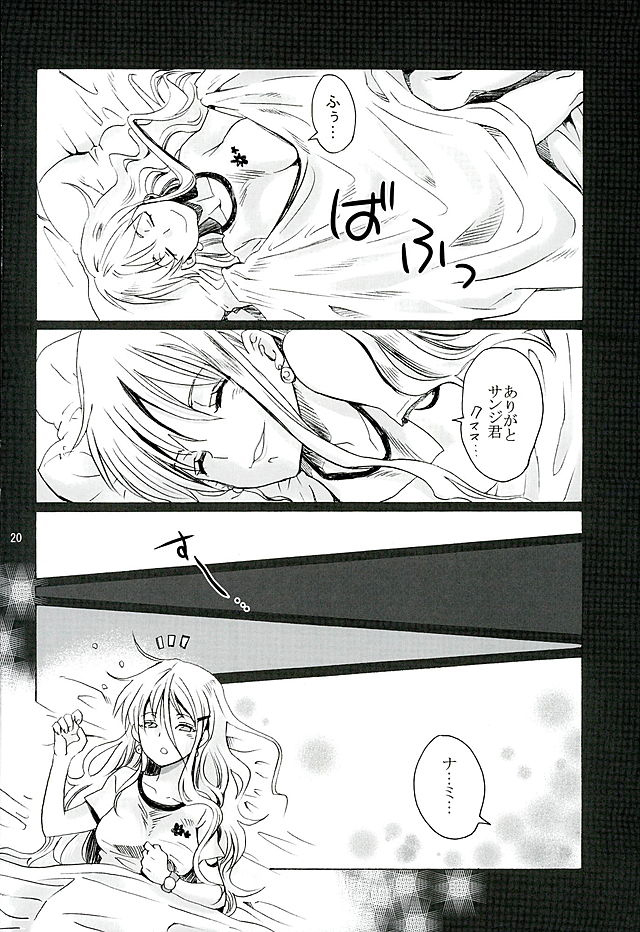 Puchi Egoism
