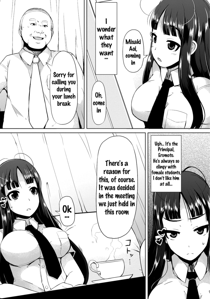 Kyonyuu Yuutousei ~Do-M no Inran Mesubuta ni Daihenshin!~ Ch. 1-5