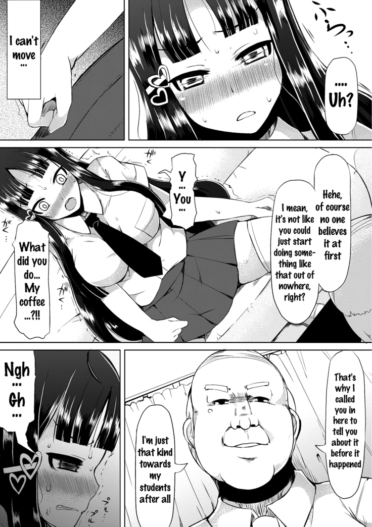 Kyonyuu Yuutousei ~Do-M no Inran Mesubuta ni Daihenshin!~ Ch. 1-5