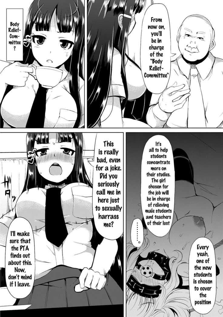 Kyonyuu Yuutousei ~Do-M no Inran Mesubuta ni Daihenshin!~ Ch. 1-5