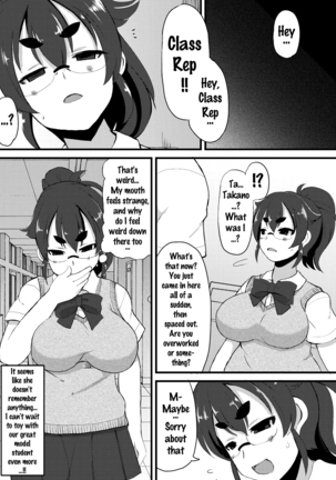 Kyonyuu Yuutousei ~Do-M no Inran Mesubuta ni Daihenshin!~ Ch. 1-5 Page #97