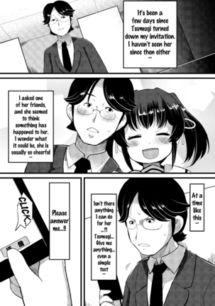 Kyonyuu Yuutousei ~Do-M no Inran Mesubuta ni Daihenshin!~ Ch. 1-5 Page #71