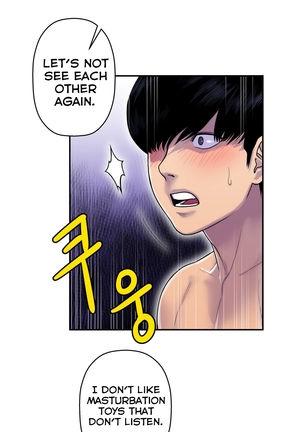 Ghost Love Ch.1-21.5 Page #232