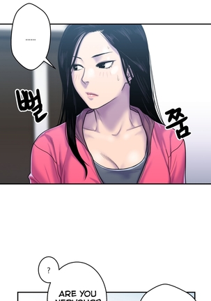 Ghost Love Ch.1-21.5 Page #163