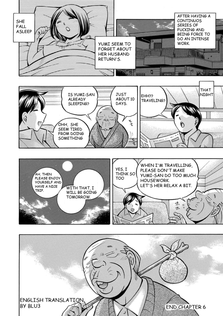 Gifu ~Yumi no Hirusagari~ Ch. 6
