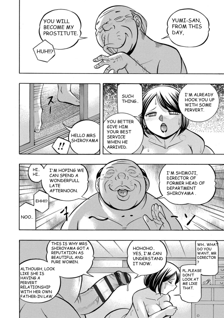 Gifu ~Yumi no Hirusagari~ Ch. 6