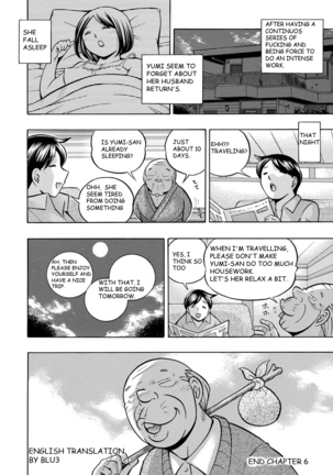 Gifu ~Yumi no Hirusagari~ Ch. 6 Page #20