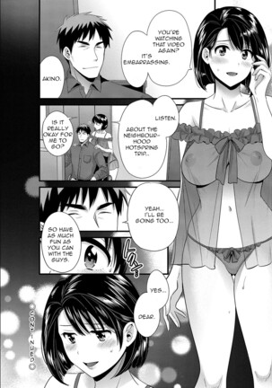 Shujin ni wa Naisho Ch. 8 Page #18