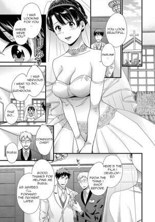 Shujin ni wa Naisho Ch. 8 Page #15
