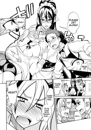 My Large Girlfriend Ch. 1 & 2 Page #29
