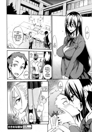 My Large Girlfriend Ch. 1 & 2 Page #21