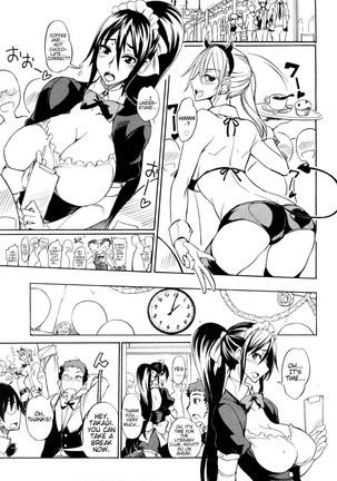 My Large Girlfriend Ch. 1 & 2 Page #24
