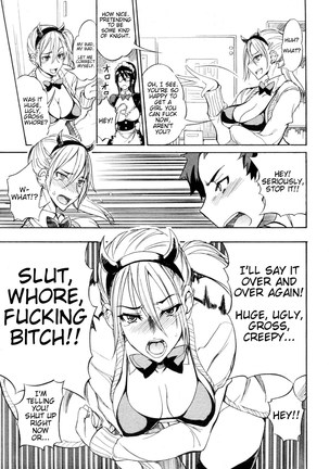 My Large Girlfriend Ch. 1 & 2 Page #28