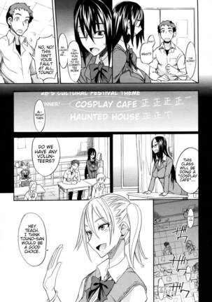 My Large Girlfriend Ch. 1 & 2 Page #7