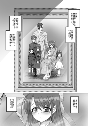 Taisho TS Otome Susuko Page #35