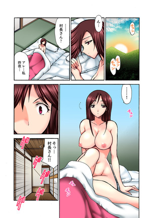 Muhou Sonraku no SEX Asobi ~ Zetsurin Sonchou ga Nando mo Okumade… - Page 28