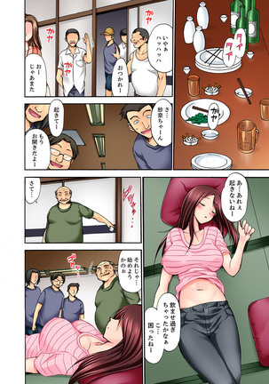 Muhou Sonraku no SEX Asobi ~ Zetsurin Sonchou ga Nando mo Okumade… - Page 43