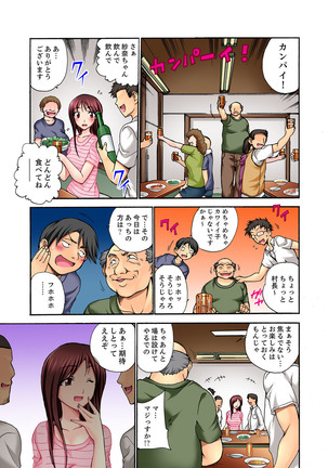 Muhou Sonraku no SEX Asobi ~ Zetsurin Sonchou ga Nando mo Okumade… - Page 42