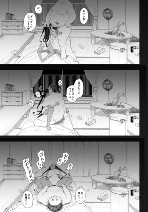 Seijo Choukyou Namaiki na Mei o Wakarasete Page #41