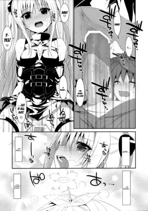 Usotsuki no Koi | Little Liar's Love Page #17