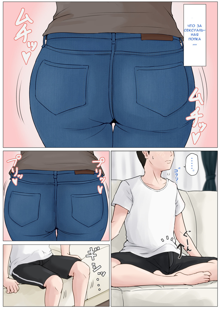 Kaa-san Janakya Dame Nanda!! 3 ~Natsuyasumi Zenpen~  Mother it has to be you ~Summer Holiday First Part~