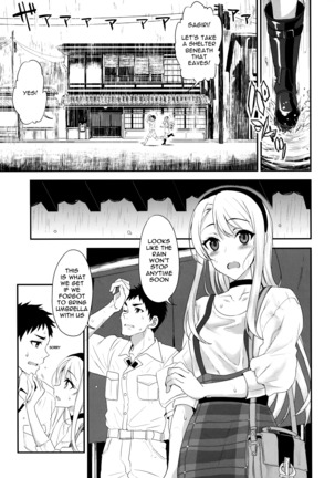 Sagiri Rainy Sweet - Page 5