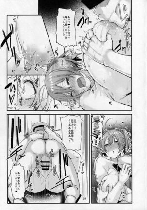 Motto x3 Aobax! Aoba Shiborarechaimasu!? Page #28