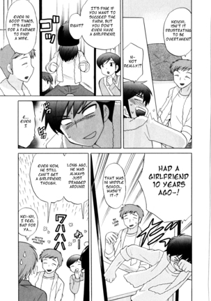 Classmate wa Ore no Yome! 1 - The classmate is my bride! Page #146