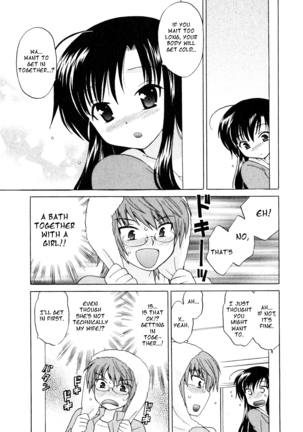 Classmate wa Ore no Yome! 1 - The classmate is my bride! Page #56