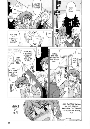 Classmate wa Ore no Yome! 1 - The classmate is my bride! Page #32