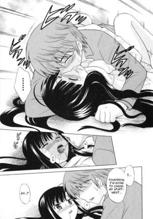 Classmate wa Ore no Yome! 1 - The classmate is my bride! Page #108