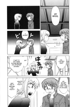 Classmate wa Ore no Yome! 1 - The classmate is my bride! Page #76