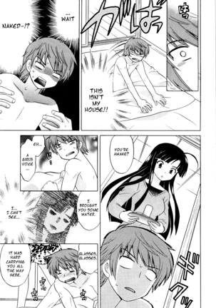 Classmate wa Ore no Yome! 1 - The classmate is my bride! Page #12