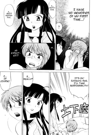 Classmate wa Ore no Yome! 1 - The classmate is my bride! Page #14