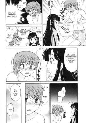 Classmate wa Ore no Yome! 1 - The classmate is my bride! Page #17