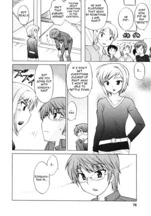 Classmate wa Ore no Yome! 1 - The classmate is my bride! Page #75