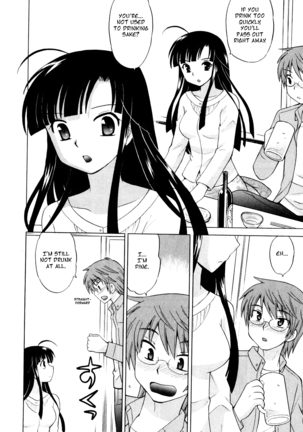 Classmate wa Ore no Yome! 1 - The classmate is my bride! Page #9