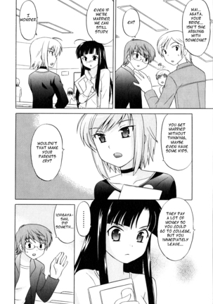 Classmate wa Ore no Yome! 1 - The classmate is my bride! - Page 113