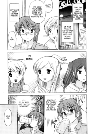 Classmate wa Ore no Yome! 1 - The classmate is my bride! Page #8