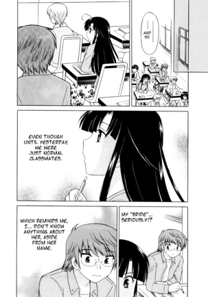 Classmate wa Ore no Yome! 1 - The classmate is my bride! Page #33