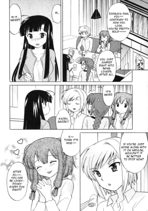 Classmate wa Ore no Yome! 1 - The classmate is my bride! Page #95